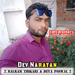 Dev Narayan-Jyw5UDlGWgA