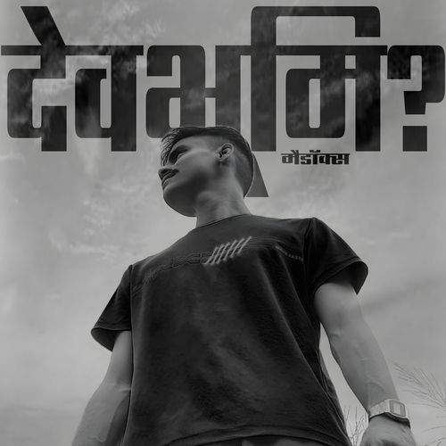 Devbhoomi?