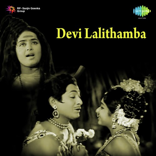 Devi Lalithamba