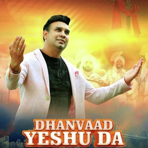 Dhanvaad Yeshu Da