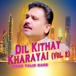 Dil Kithay Kharayai, Vol. 2