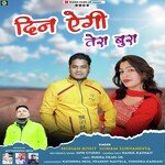 Din Aigi Tera Bura (Garhwali Song)