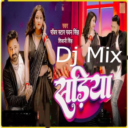 Dj Mix Sariya