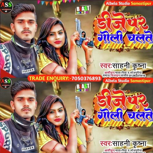 Dj Par Goli Chaltay