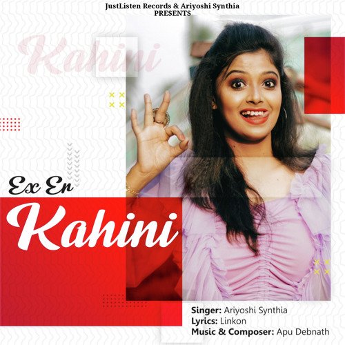 Ex Er Kahini_poster_image