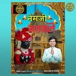 Girnar Shobhe Mere Nem Ji Matwale