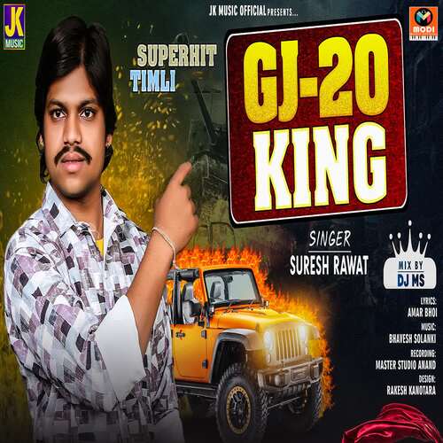 Mara Ghar Na Pani Bharavu-GJ-20 King