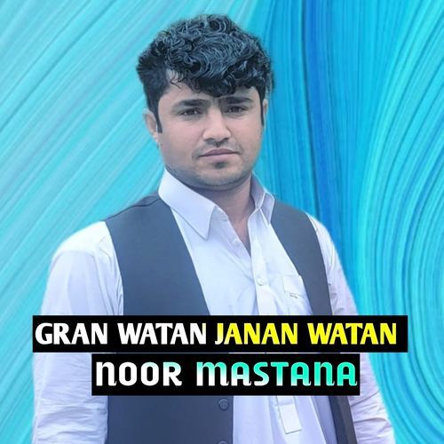 GRAN WATAN JANAN WATAN