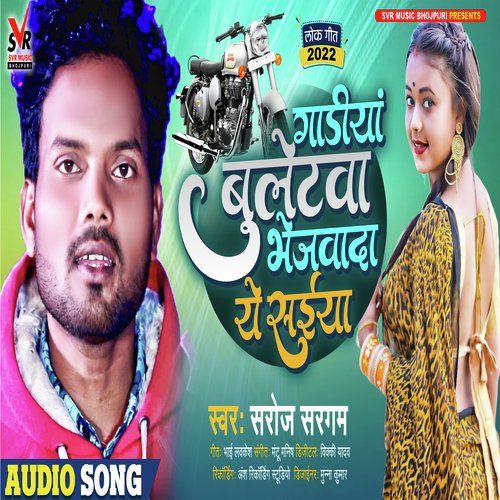 Gadiya Buletawa Bhejawa da Ye Saiya