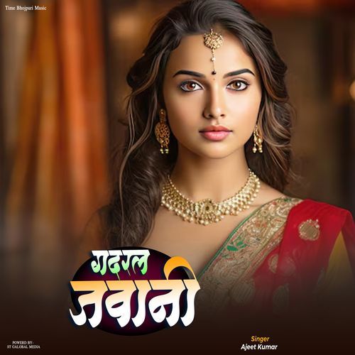Gadral Javani