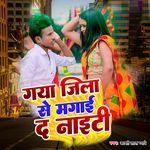 Gaya Jila Se Mangbyi Da Naity