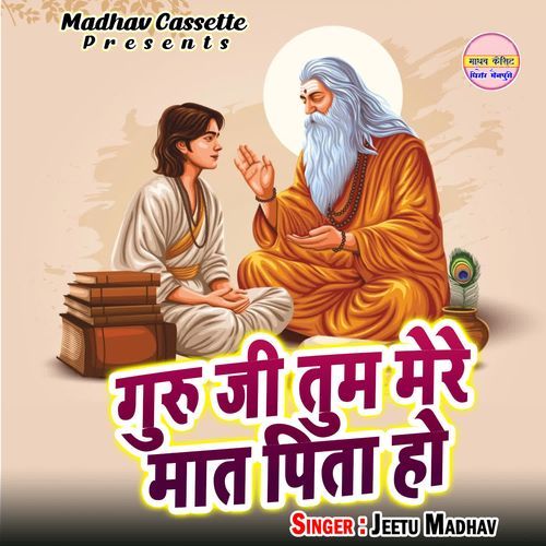 Guru Ji Tum Mere Maat Pita Ho