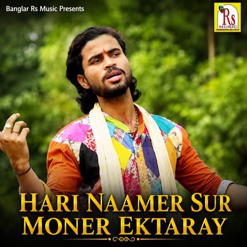HARI NAAMER SUR MONER EKTARAY