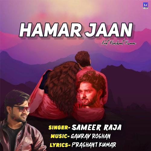 Hamar Jaan