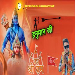 Hanuman Ji-Byo5WSsDXEM