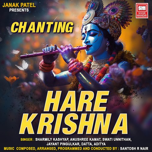 Hare Krishna Chanting