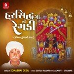 Harsiddhimani Regdi Koyla Dungar Ni Vaat