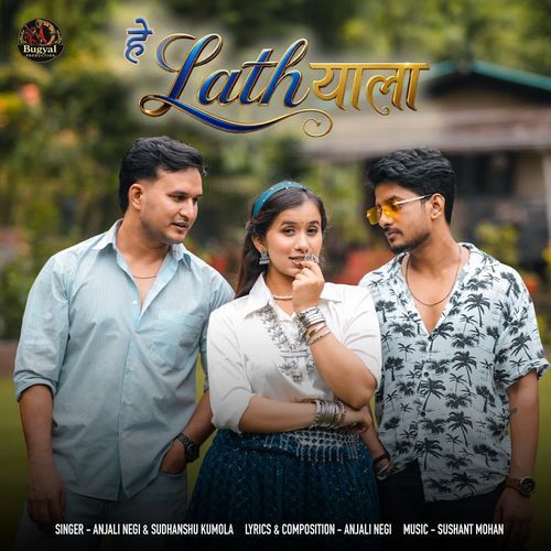 He Lathyala