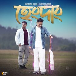 Hengdang - Single