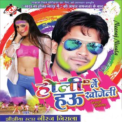 Sanam Bewafa Besaram-SBkveixBQQU