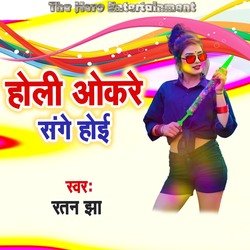 Holi Okare Sange Hoi-EVpTc0FhRWE