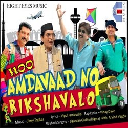 Hoo Amdavaad No Rikshvalo-GxwtYhZ0cnk