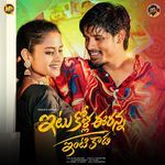 Itukolla Eeranna Intikada