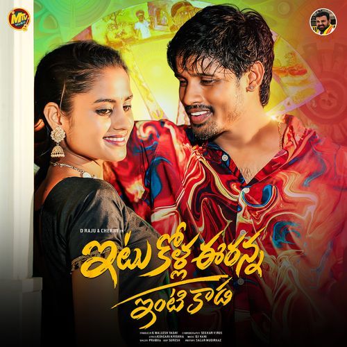 Itukolla Eeranna Intikada