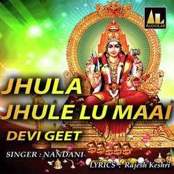 JJhula Jhule Lu Maai-SV8MazJoTWs