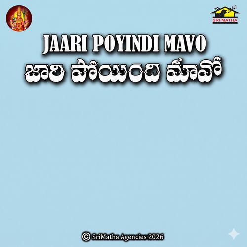 Desanike Koodu