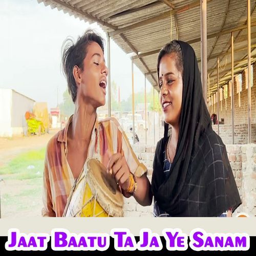 Jaat Baatu Ta Ja Ye Sanam