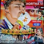 Jab Se Tor Payar Me (Khortha)