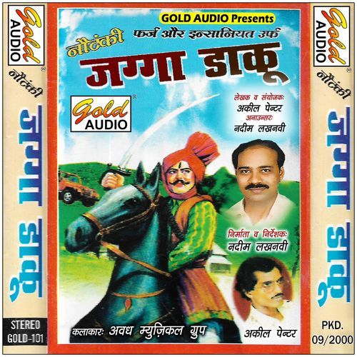 Jagga Daku (Nautanki)
