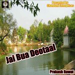 Jai Bua Deotaal