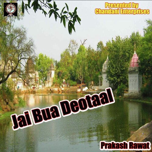 Jai Bua Deotaal