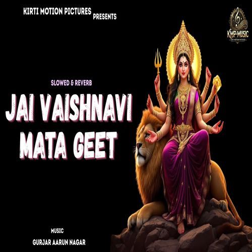 Jai Vaishnavi Mata Geet Slowed & Reverb