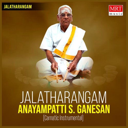 Jalatharangam (Instrumental)