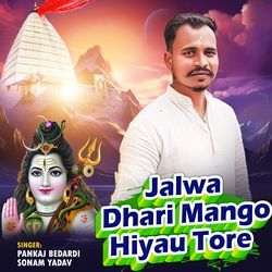 Jalwa Dhari Mango Hiyau Tore