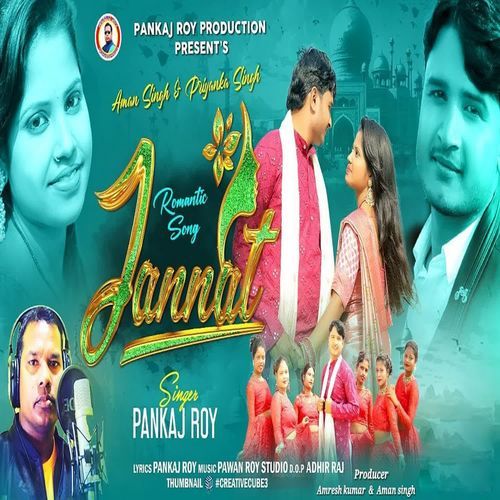 Jannat