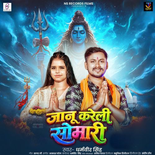Janu Kareli Somari