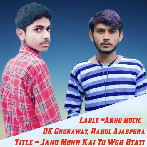 Janu Monh Kai To Wgh Btati