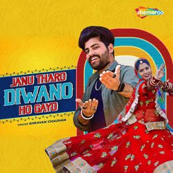 Janu Tharo Diwano Ho Gayo-FCQyd0x1cB4