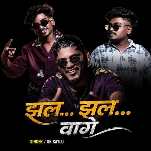 Jhal Jhal Vage