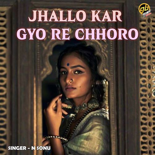 Jhallo Kar Gyo Re Chhoro