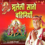 Jhooleli Saton Bahiniyan