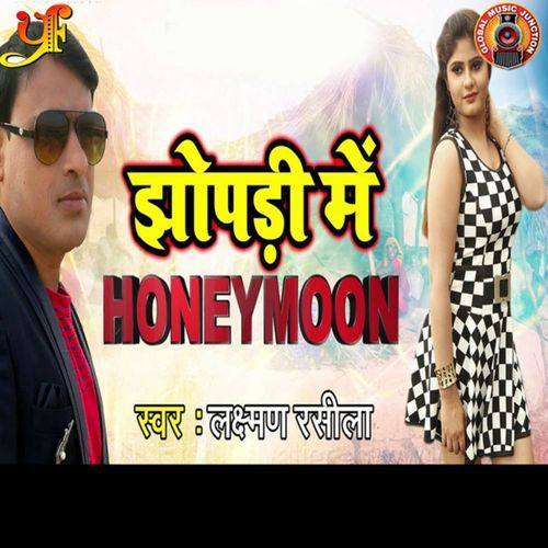 Jhopri Me Honeymoon