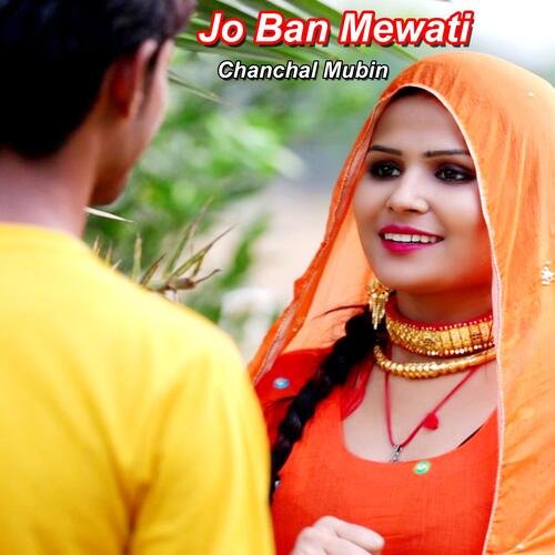 Jo Ban Mewati