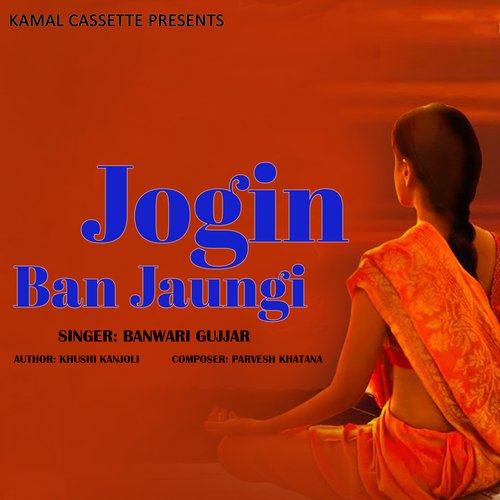 Jogin Ban Jaungi