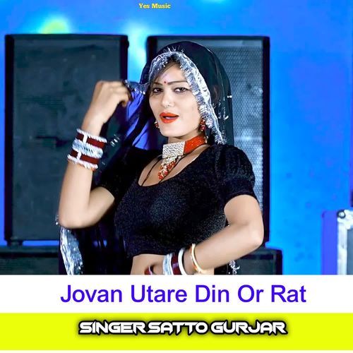 Jovan Utare Din Or Rat