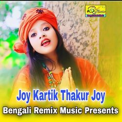 Joy Kartik Thakur Joy-RgIEVxNmQmo